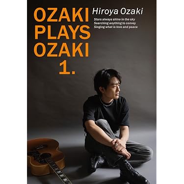 Amazon.co.jp: OZAKI PLAYS OZAKI1. (通常盤) (DVD) : 尾崎裕哉: DVD